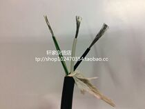 Japan 3 core 0 75 square TAIYO original imported wire and cable control wire Power cord yellow and green ground wire