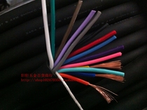 Imported Wire and Cable 14 core 0 5 square imported cable signal line control line imported multi-core wire super soft