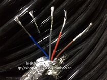 Imported wire clearance 5 core 0 2 square double shielded cable beef bar wire power cord signal line soft