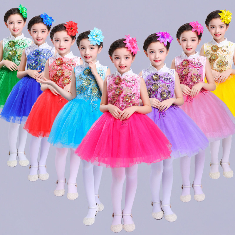 Children's tutu skirt girls dance princess skirt kindergarten sequin costumes girls dance performance costumes