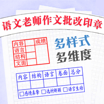 Writing Themed Statement Punctuation structure Center Details Number of words Volume of surface Language essay for the grade evaluation seal