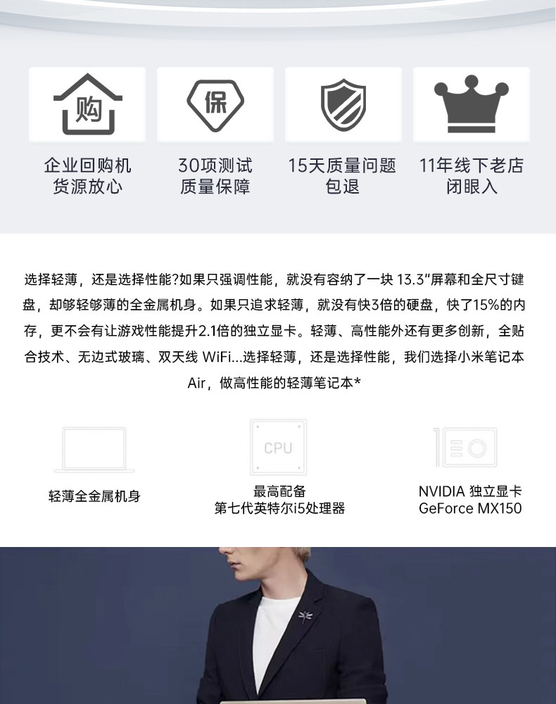 Подержанные ноутбуки xiaomi/小米 笔记本 air13.3寸12.5寸轻薄便携学生工作游戏本电脑 MIUI Xiaomi/AIR13.3