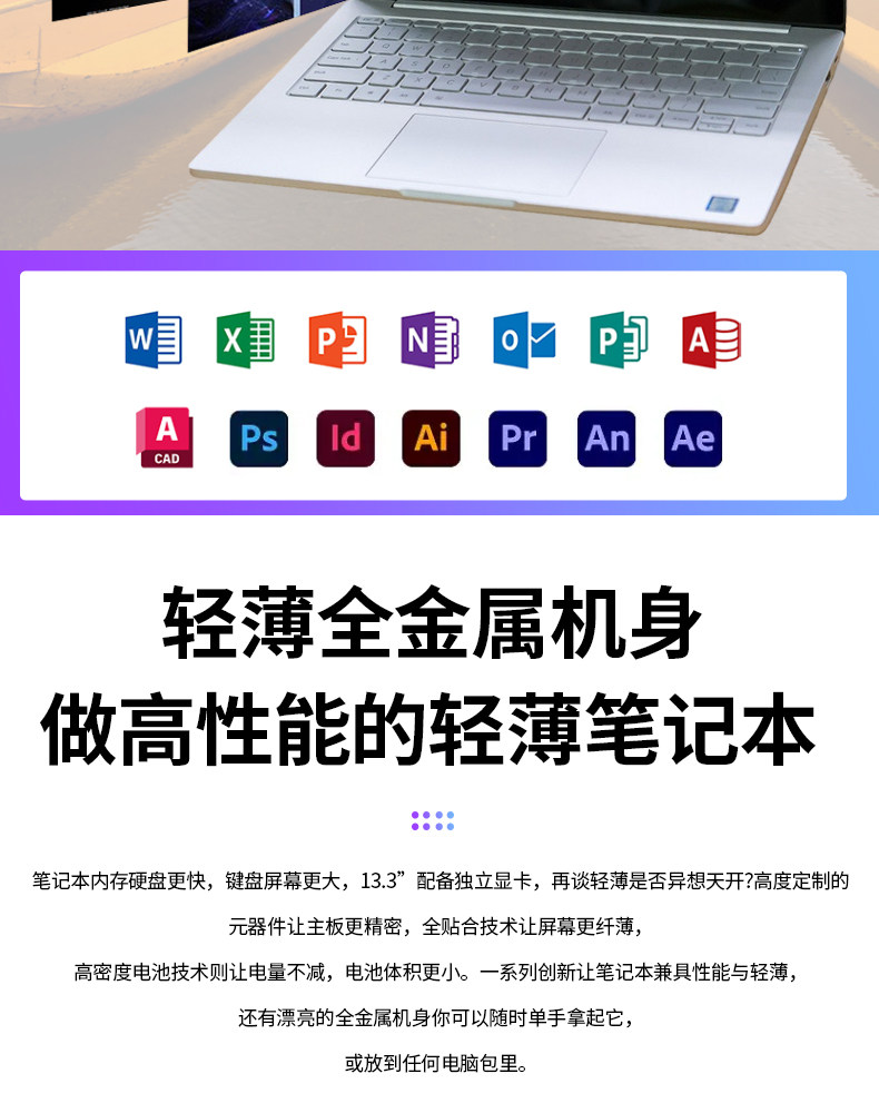 Подержанные ноутбуки xiaomi/小米 笔记本 air13.3寸12.5寸轻薄便携学生工作游戏本电脑 MIUI Xiaomi/AIR13.3