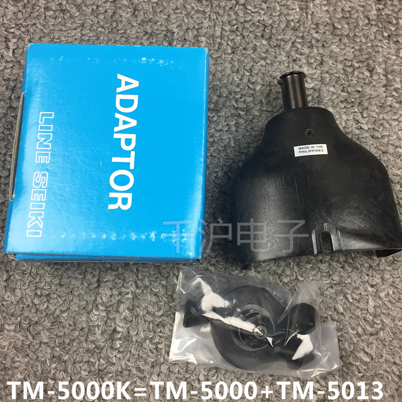 Japan's Rhine LINE Satchel Speed Measuring Instrument TM-5000K = TM-5000 + TM-5013
