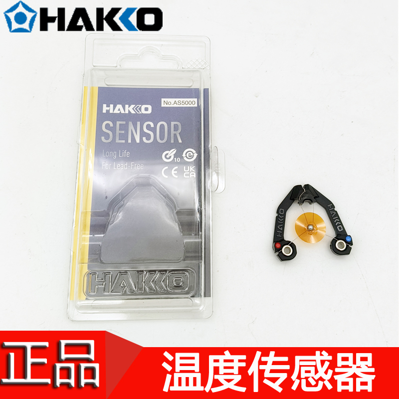 Original Japanese White Light Hakko As5000 High Performance Temperature Sensor Temperature Sensor Line Fg100B Fg-101B Original Japanese White Light Hakko As5000 High Performance Temperature Sensor Temperature Sensor Line Fg100B Fg-101B