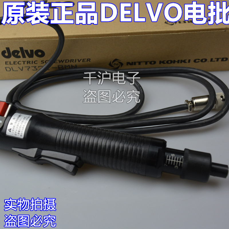 Japan Dawei DELVO electric screwdriver DLV7331-BMN DLV7321-BMN anti-static electric screwdriver