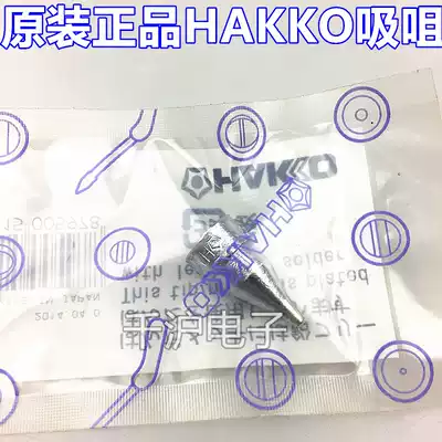 Original ri benai guang hakko A1002 A1003 A1004 A1005 A1006 A1007 xi ju