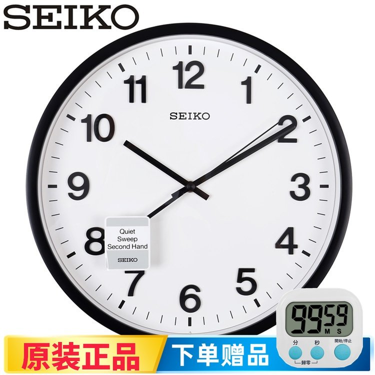 [USD 165.98] Authentic SEIKO Japanese Seiko wall clock silent 12inch