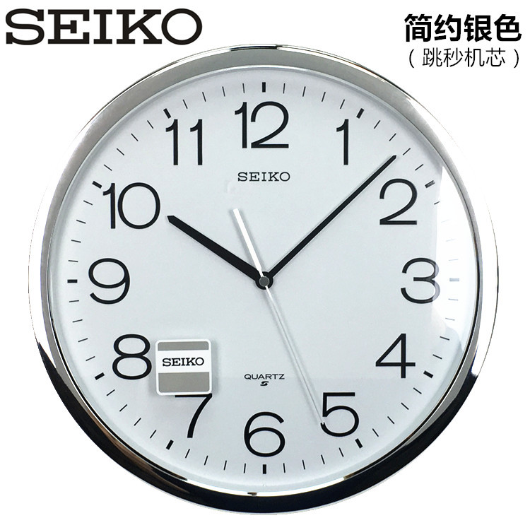 Seiko Japan Seiko Clock Modern Minimalist Office Fashion Living Room Round Plastic Wall Clock 14inch Qxa020