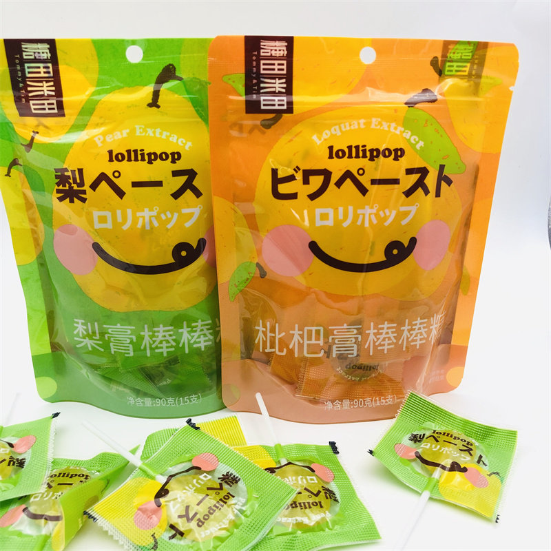 Tangtian Rice Field Pear Paste Lollipop Loquat Moisturizing Kindergarten Sharing Children's Snacks Individually Packaged 15 Gifts