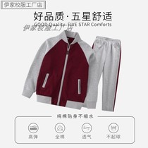 Yijia school uniform student date red light gray zipper garden clothing suit jacket pants Tangdong primary school sportswear school uniform