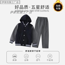 Yijia school uniform British academic students spring and autumn navy blue gray hooded baseball suit sportswear jacket trousers