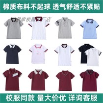 男女童夏季国际英伦风T恤校服 湖蓝中小学生短袖学院纯棉POLO衫