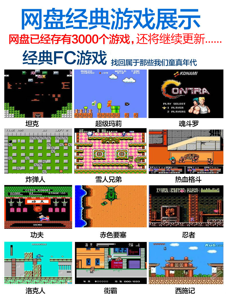 Máy chơi game cầm tay PSP rung 4.3 inch trò chơi giải đố MP5 cổ điển NES / GBA trẻ em chơi arcade trong nước máy chơi điện tử 4 nút 620 game tích hợp
