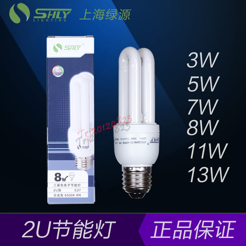 Shanghai Luyuan energy-saving bulb 2U 3W5W7W8W11W13W screw E14 E27 B22 bayonet fluorescent lamp