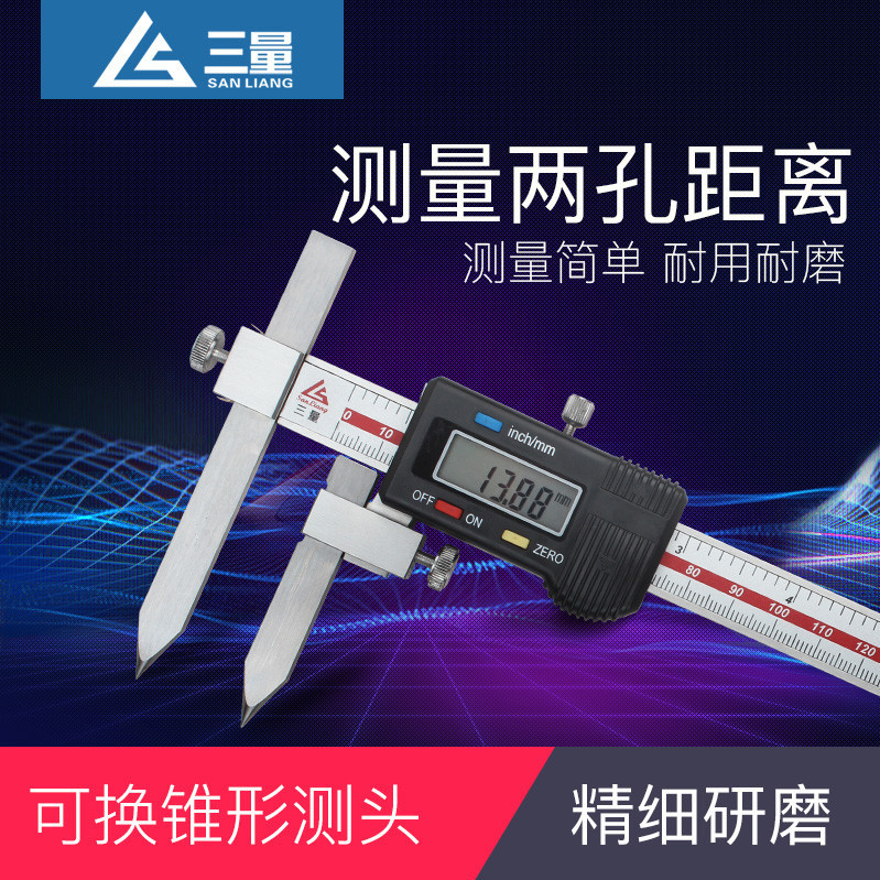 Three measuring tool center distance cone probe digital caliper 5-150mm 200 10-300 Center distance vernier caliper