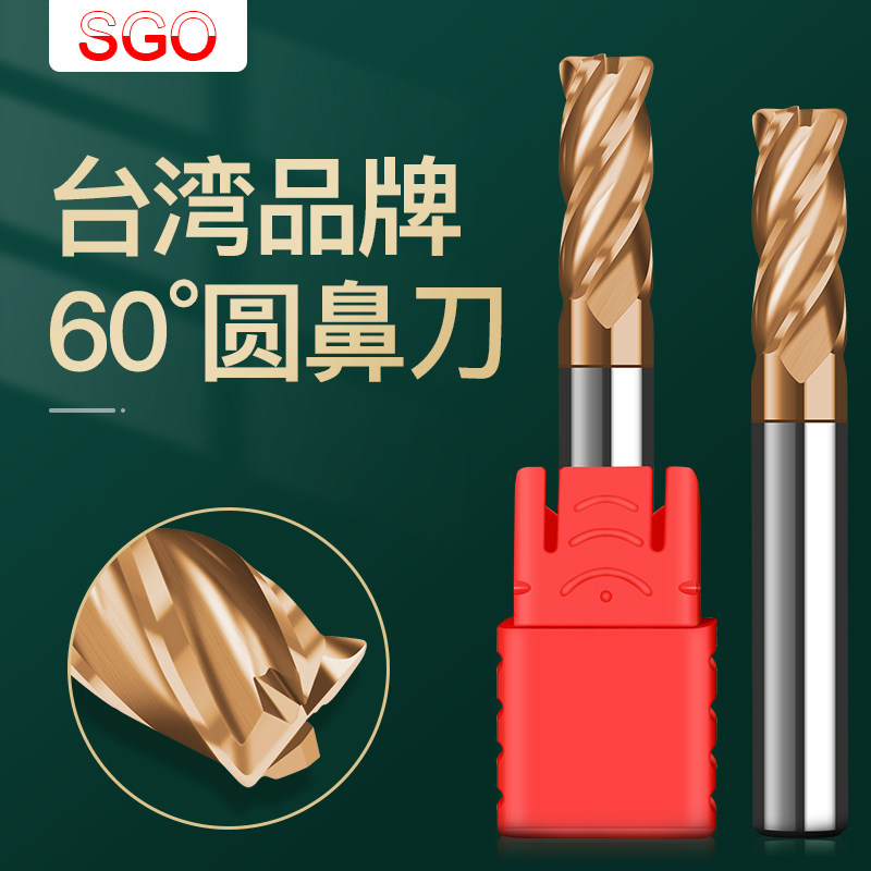 台湾SGO 60度r角刀超微粒钨钢涂层S600圆鼻刀圆角刀牛鼻铣刀6R0.5