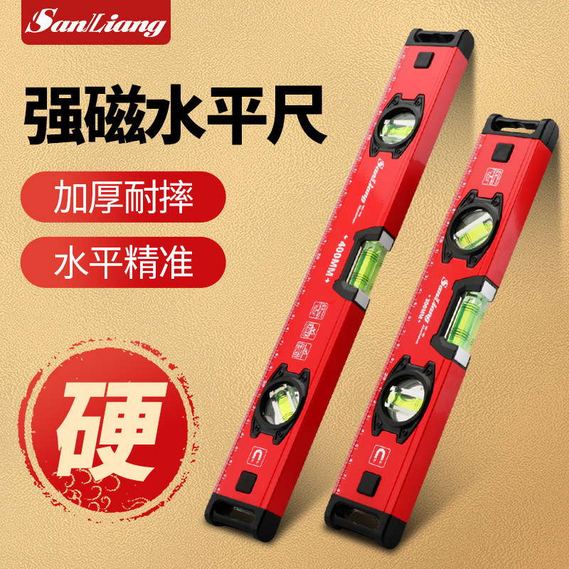 日本三量精工级水平尺测量尺迷你带磁超厚铝合金水平小型平衡仪