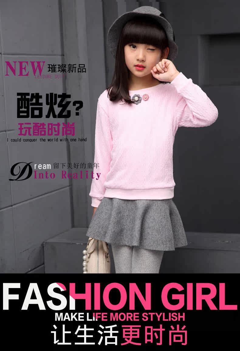 Pull fille - Ref 2104467 Image 7
