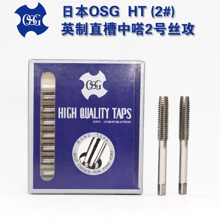 OSG Machine screw tap Middle tap No 2 Screw tap#2 Hand screw tap 1 8 5 32 1 4W 1 25 8 Inch screw tap