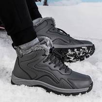 Elderly shoes men's winter waterproof father cotton shoes non-slip northeast leather shoes plus velvet middle-aged and elderly snow boots