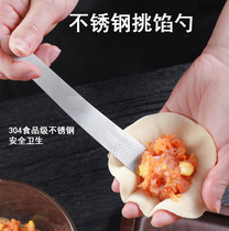 Stainless steel dumpling picking stuffing stick stuffing shovel kitchen stuffing mixing spoon wonton buns dumpling dumplings digging spoon picking stuffing shovel