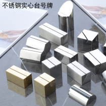 Stainless steel thickened solid Table Plate round table seat square table card holder menu holder menu holder