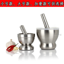 Advanced stainless steel masher stone mortar supplementary food garlic mash manual Press garlic grinder mash jar