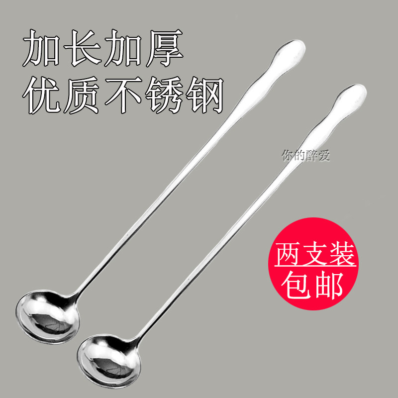 Lengthened stainless steel coffee spoon long handle stirring spoon small spoon creative cute personality golden milk tea spoon