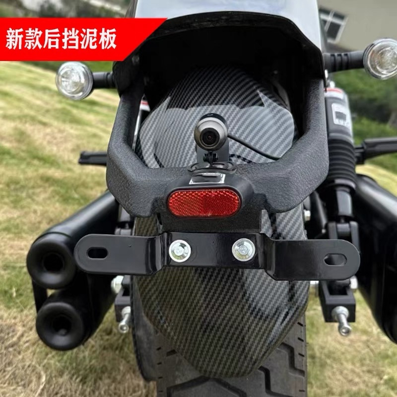 Bunda black flag 500 modified rear fender water transfer carbon fiber fender non-destructive installation-Taobao