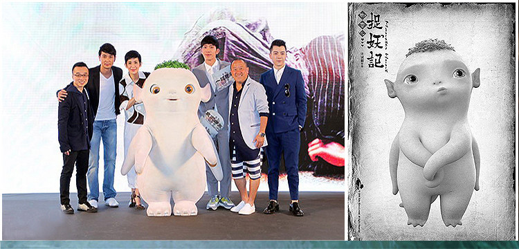 Peluche manga en peluche Hu Ba - Ref 2696238 Image 7