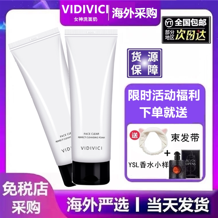 韓国 VIDIVICI ゴッデス 洗顔料 アミノ酸フォーム オイルコントロール ディープクレンジング 毛穴 男性と女性に優しい