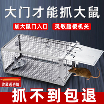 Catch mouse cage household mousetrap to catch and extinguish mouse clip artifact commercial high-efficiency mouse nemesis one pot end