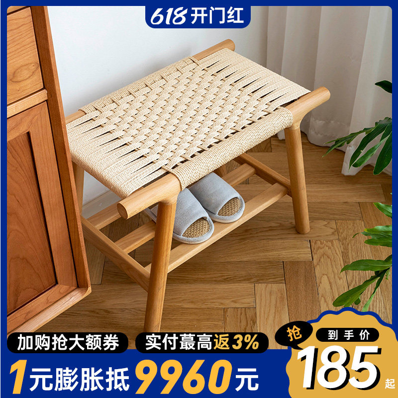 Mori Plant Nordic Solid Wood Changing Shoes stool Domestic doorway Inches cloakroom wearing shoes stool Xuanguan Stool Children Weave Stool