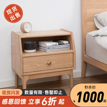 Sension Simple Modern Solid Wood Bedside Bedroom Bed Size Cabinet Red in Wind Simple Locker
