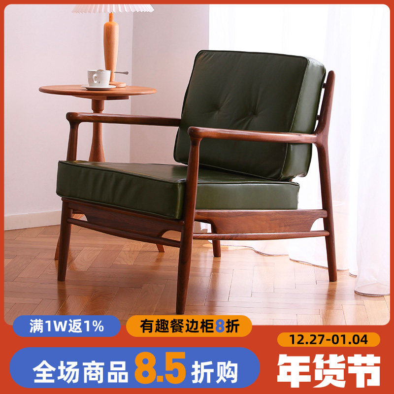 Senzhi Nordic solid wood single sofa chair living room bedroom small apartment leather leisure chair balcony lounge chair lazy chair