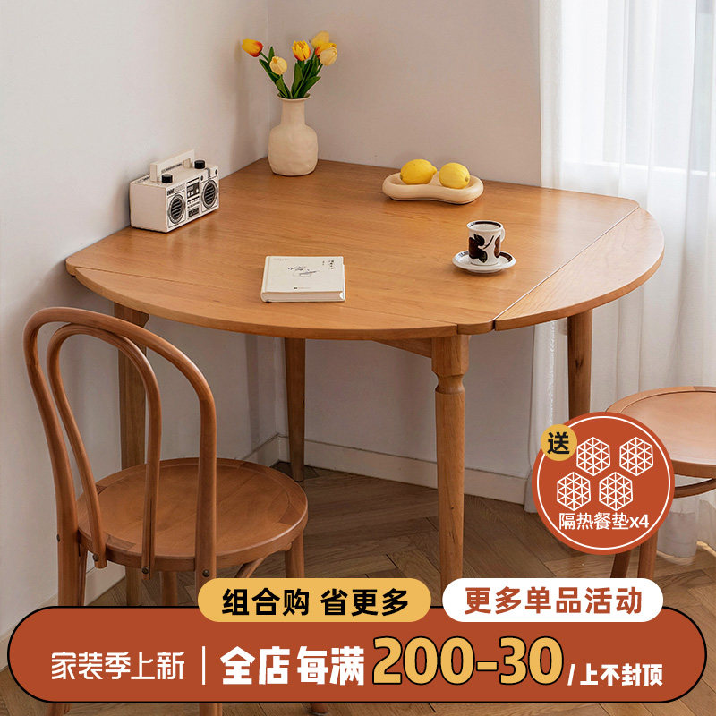 Senzhi Nordic solid wood folding dining table household small apartment cherry wood square table telescopic round table square and round dual-use table