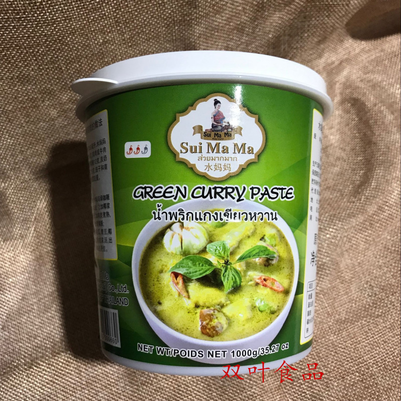 Water Mom Green Curry Paste 1kg Thai Curry Paste for Vegetables, Meat, and Seafood Curry Paste Until September 25Th