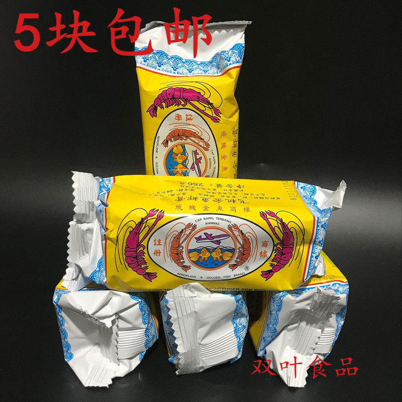 Malaysia imported aircraft goldfish brand Mara cup shrimp paste shrimp cake shrimp cake fried aircraft brand shrimp paste 250 grams 5 pieces