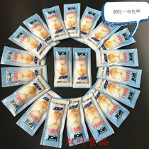 Panda brand condensed milk small package for home use 12g*20 bags of sweetened condensed milk baked bread toast coffee mate egg tarts