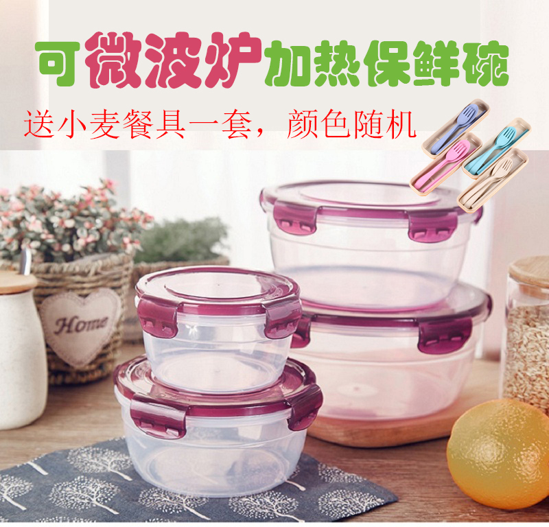 Round Microwave Oven Bowl Plastic With Lid Sealed Fridge Refreshing Box Student Lunchbox Fruit Food Intake Box