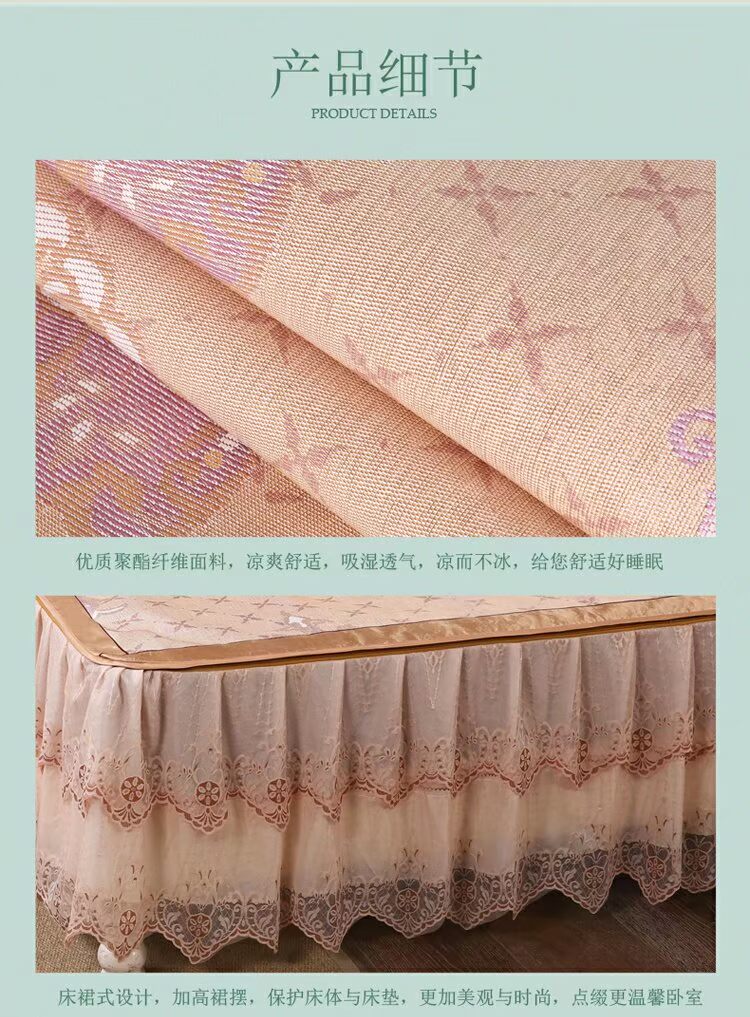 Giường váy băng lụa mat ba mảnh ren bedspread 1.8m có thể tháo rời ra gấp đôi mùa hè ghế lạnh - Thảm mùa hè chiếu mây muji