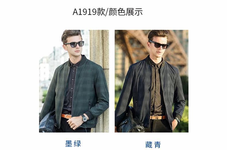 Blouson homme manches longues - Ref 3117649 Image 11