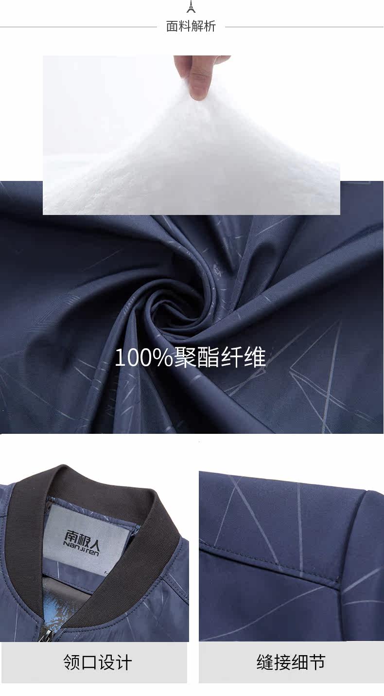 Blouson homme manches longues - Ref 3117649 Image 9