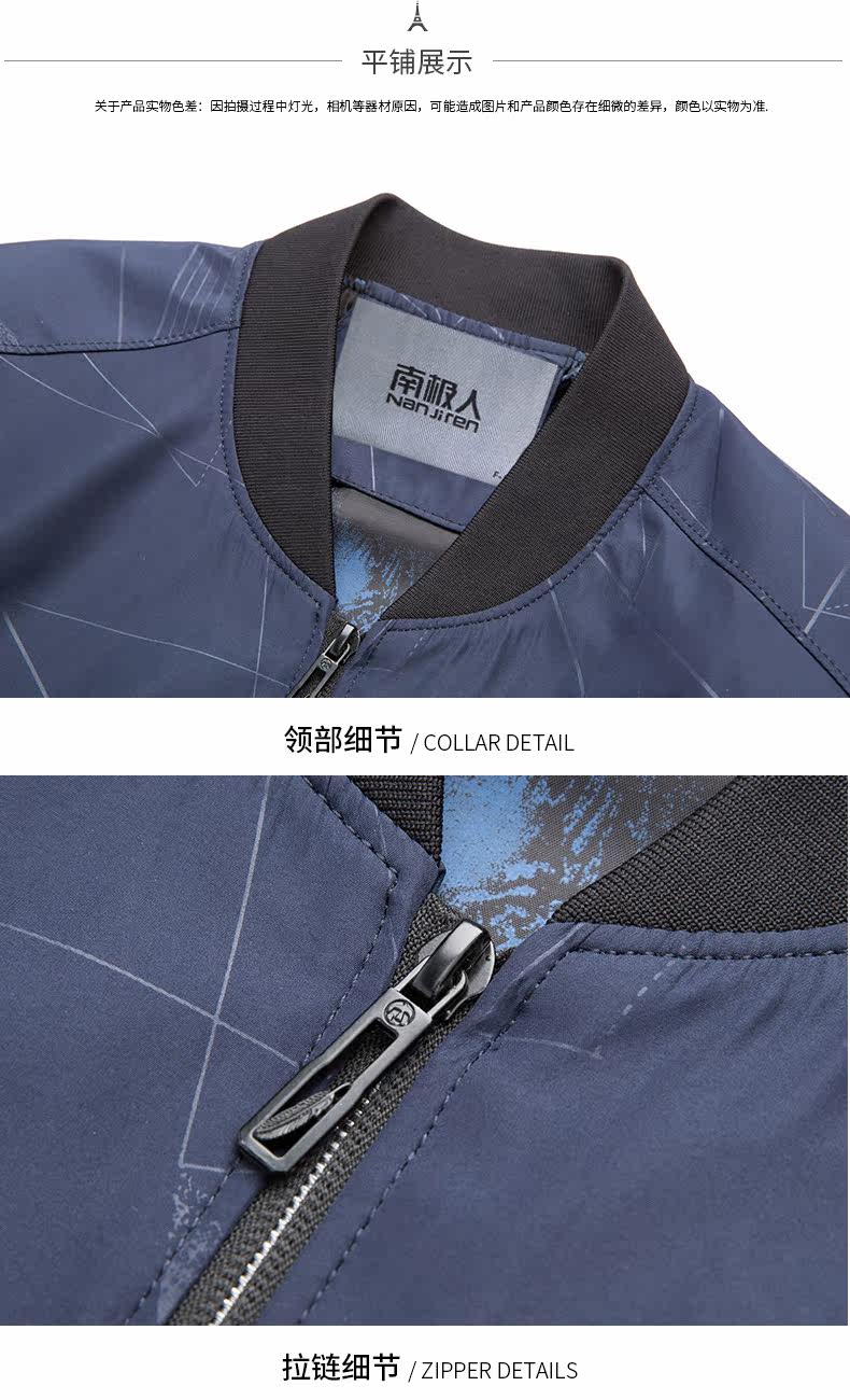 Blouson homme manches longues - Ref 3117649 Image 21