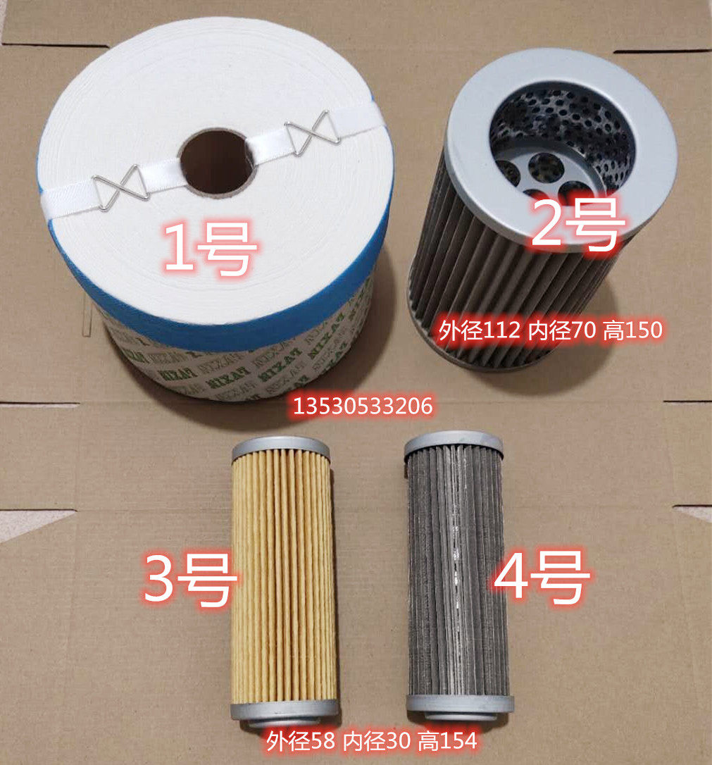 Small L440 L440 S40 G40 G40 oil filter Paper filter core Supper oil filter 3Z0-2601-1-Taobao