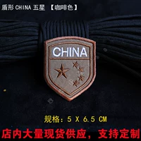 Trung Quốc Big Flag Badge Thêu Magic Sticker Áo khoác Băng tay Ba lô Sticker Vải Sticker Tùy chỉnh mieng dan quan ao