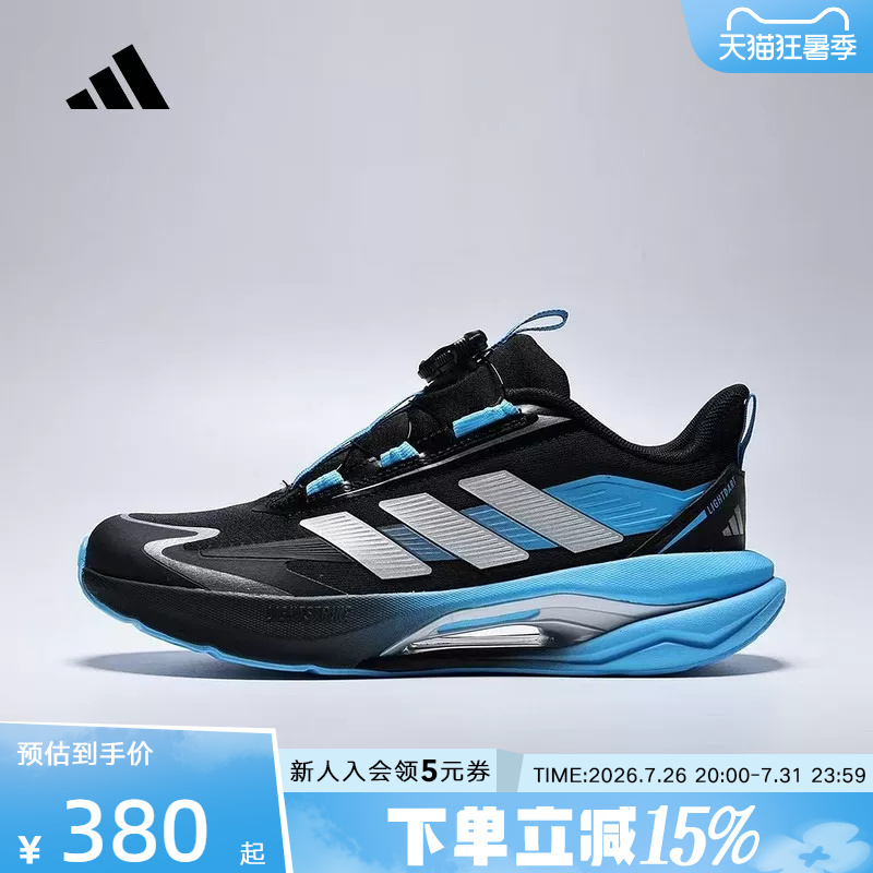 Adidas Adidas 2026 Summer Boys' Lightning Dart Training Breathable Sports Running Shoes Lc1662