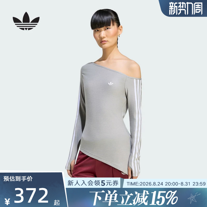 Adidas Adidas Trefoil Off-Shoulder Asymmetric Top Autumn Women's Tight-Fitting Sports Long-Sleeve T-Shirt Le8311 Adidas Adidas Trefoil Off-Shoulder Asymmetric Top Autumn Women's Tight-Fitting Sports Long-Sleeve T-Shirt Le8311
