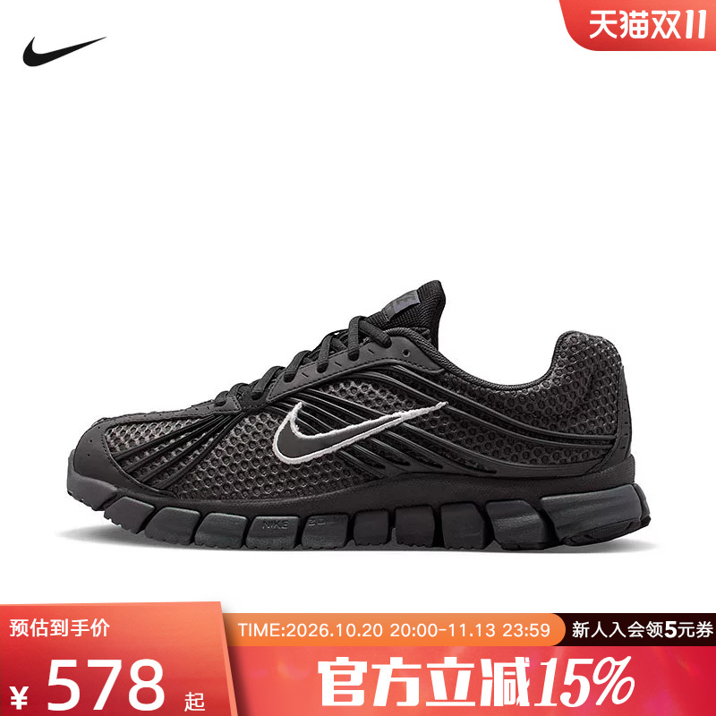 Nike Nike Men's Shoes Skylon 11 Big White Teeth Retro Running Shoes Style Millennium Y2K Sneakers Iz6425-001 Nike Nike Men's Shoes Skylon 11 Big White Teeth Retro Running Shoes Style Millennium Y2K Sneakers Iz6425-001